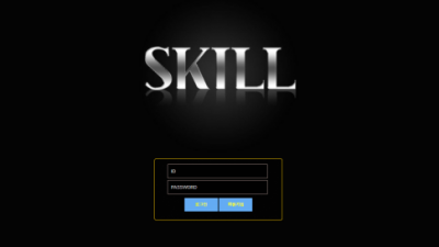 [먹튀확정] 스킬 먹튀사이트 SKILL 검증 skl-11.com