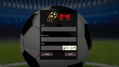 [먹튀확정] 공격 먹튀사이트 검증 at-88.com