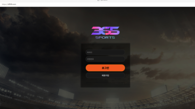 [먹튀확정] 스포츠365 먹튀사이트 SPORTS365 검증 sf938.com