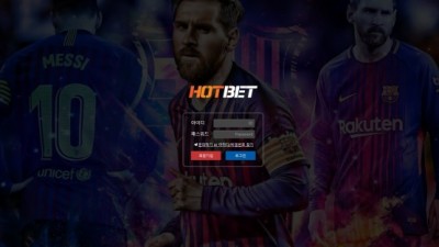 [먹튀확정] 핫벳 먹튀사이트 HOTBET 검증 hot-77.com