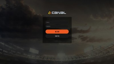 [먹튀확정] 카날 먹튀사이트 CANAL 검증 ck253.com