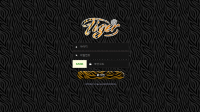 [먹튀확정] 타이거 먹튀사이트 TIGER 검증 sp-tig.com