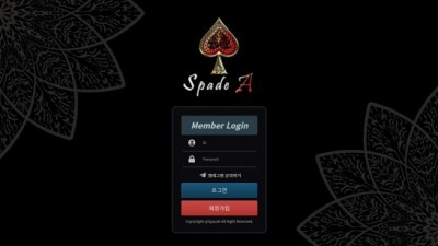 [먹튀확정] 스페이드A 먹튀사이트 SPADEA 검증 spa-11.com