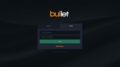 [먹튀확정] 불렛 먹튀사이트 BULLET 검증 ottg24.com