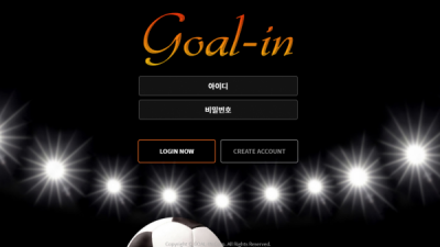 [먹튀확정] 골인 먹튀사이트 GOALIN 검증 gt3535.com