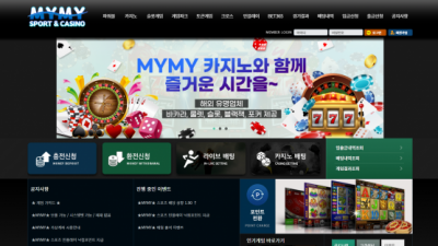 [먹튀확정] 마이마이 먹튀사이트 MYMY 검증 mymy-1.com