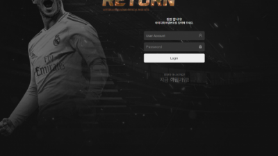 [먹튀확정] 리턴 먹튀사이트 RETURN 검증 return01.com