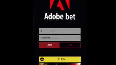 [먹튀확정] 어도비벳 먹튀사이트 ADOBEBET 검증 adb-01.com