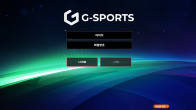 [먹튀확정] 지스포츠 먹튀사이트 GSPORTS 검증 gsp999.com