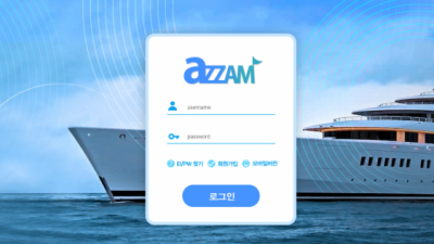 [먹튀확정] 아잠 먹튀사이트 AZZAM 검증 azzam-147.com