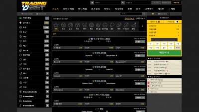 [먹튀확정] 트레이딩벳 먹튀사이트 TRADINGBET 검증 trd-004.com