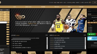 [먹튀확정] 브이아이피 먹튀사이트 VIP 검증 vip-97.com