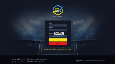 [먹튀확정] 에스케이홀딩스 먹튀사이트 SKHOLDINGS 검증 sia111.com