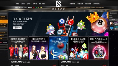 [먹튀확정] 블랙 먹튀사이트 BLACK 검증 blk-01.com