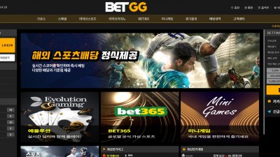 [먹튀확정] 벳쥐쥐 먹튀사이트 BETGG 검증 bgg2.com