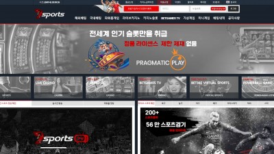 [먹튀확정] 세븐스포츠 먹튀사이트 7SPORTS 검증 7s-11.com