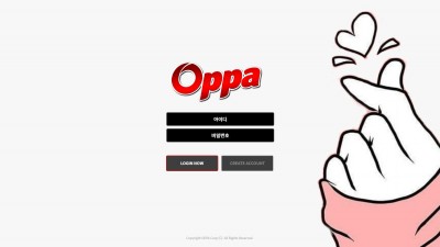 [먹튀확정] 오빠 먹튀사이트 OPPA 검증 oppa3.com