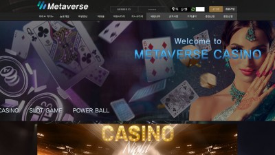 [먹튀확정] 메타버스 먹튀사이트 METAVERSE 검증 mtqa3.com