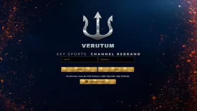 [먹튀확정] 베루툼 먹튀사이트 VERUTUM 검증 vqp79.com