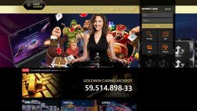 [먹튀확정] 골드카지노 먹튀사이트 GOLDCASINO 검증 gold-456.com