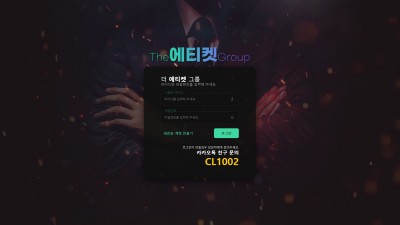 [먹튀확정] 에티켓 먹튀사이트 검증 ttk-1111.com