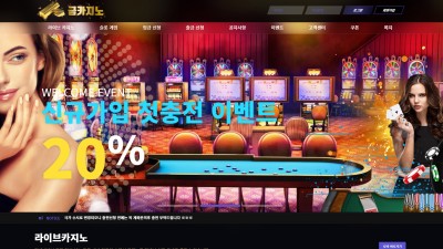 [먹튀확정] 금카지노 먹튀사이트 검증 gvc77.com