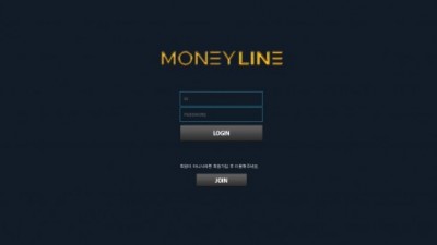 [먹튀확정] 머니라인 먹튀사이트 MONEYLINE 검증 mmo-2349.com