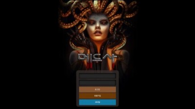 [먹튀확정] 메두사 먹튀사이트 검증 mds-8888.com