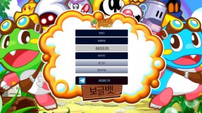 [먹튀확정] 보글벳 먹튀사이트 BOGGLEBOGGLE 검증 007-bb.com