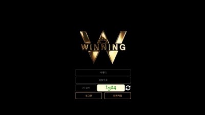 [먹튀확정] 위닝 먹튀사이트 WINNING 검증 win-7979.com