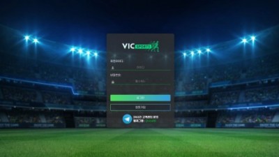 [먹튀확정] 빅스포츠 먹튀사이트 VICSPORTS 검증 vic-sport.com