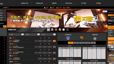 [먹튀확정] 지름길 먹튀사이트 검증 grg-123.com