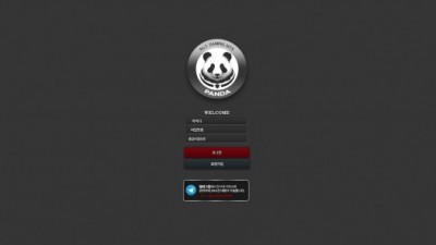 [먹튀확정] 판다 먹튀사이트 PANDA 검증 ta-gt.com