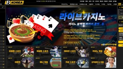 [먹튀확정] 비코리아 먹튀사이트 BKOREA 검증 bkr-2023.com