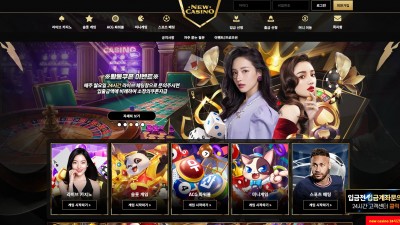 [먹튀확정] 뉴카지노 먹튀사이트 NEWCASINO 검증 new766.com