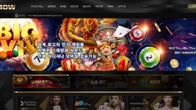 [먹튀확정] 나우카지노 먹튀사이트 NOWCASINO 검증 gommvip.com