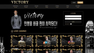 [먹튀확정] 빅토리카지노 먹튀사이트 VICTORYCASINO 검증 vic355.com