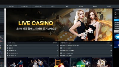 [먹튀확정] 시바벳 먹튀사이트 SHIBABET 검증 shiba-188.com