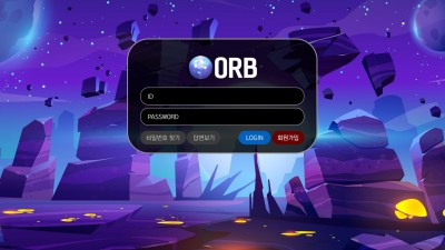 [먹튀확정] 오알비 먹튀사이트 ORB 검증 ob-5858.com