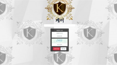 [먹튀확정] 케이 먹튀사이트 K 검증 kk-11.com