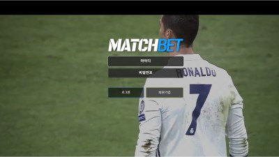 [먹튀확정] 매치벳 먹튀사이트 MATCHBET 검증 mcb90.com