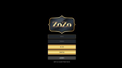 [먹튀확정] 조조 먹튀사이트 ZOZO 검증 hwh-1.com