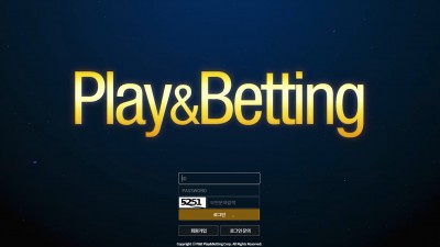 [먹튀확정] 플레이앤베팅 먹튀사이트 P&B 검증 pnb06.com