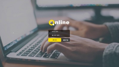 [먹튀확정] 온라인 먹튀사이트 ONLINE 검증 912-on.com