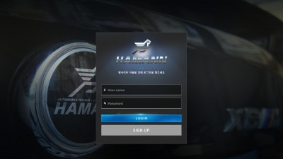 [먹튀확정] 하만 먹튀사이트 HAMANN 검증 hman77.com