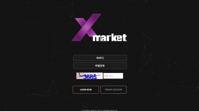 [먹튀확정] 엑스마켓 먹튀사이트 XMARKET 검증 mrt-815.com