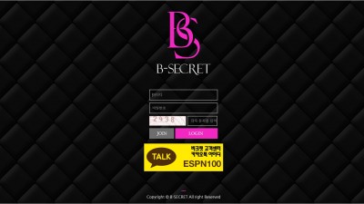 [먹튀확정] 비크릿 먹튀사이트 BSECRET 검증 bcrt24.com