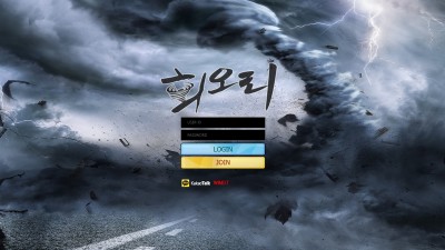 [먹튀확정] 회오리 먹튀사이트 hjs-vip.com 검증