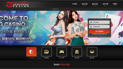 [먹튀확정] 뱅카지노 먹튀사이트 BANGCASINO 검증 bang-222.com