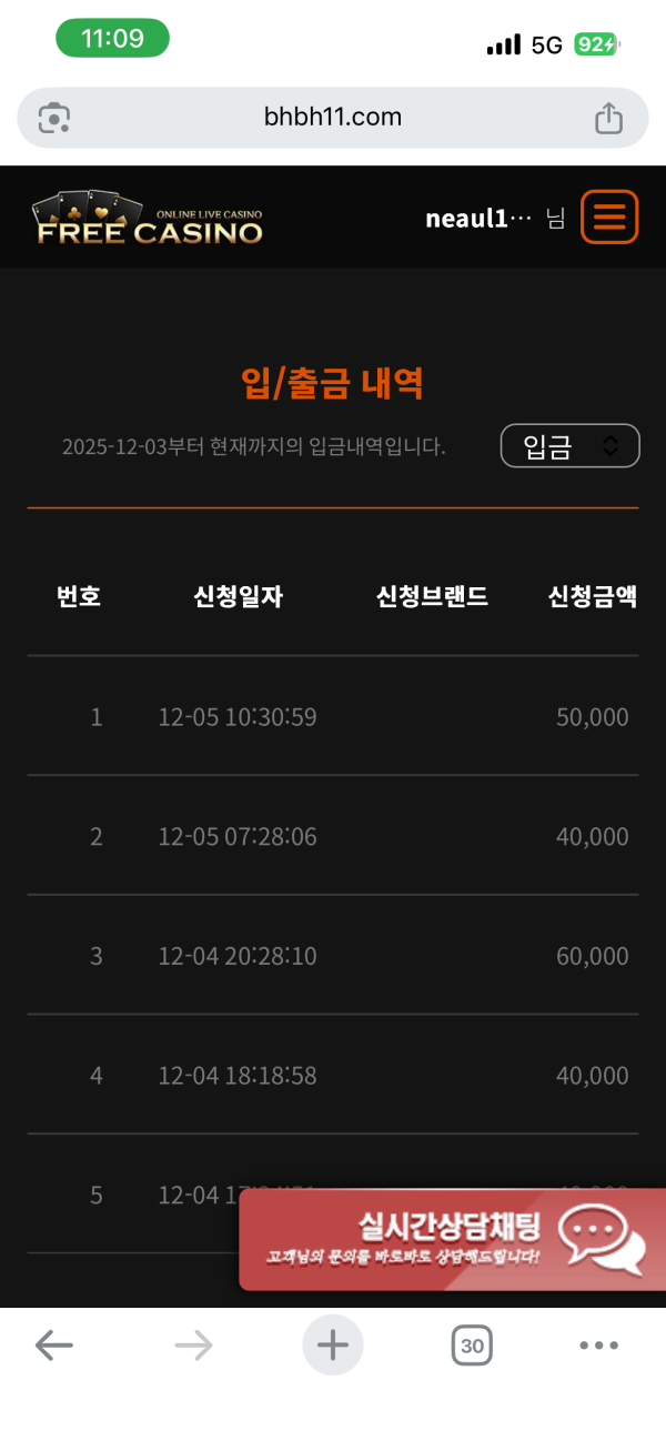 프리카지노 먹튀절대없음